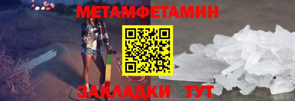 Амфетамин 97% Чебоксары