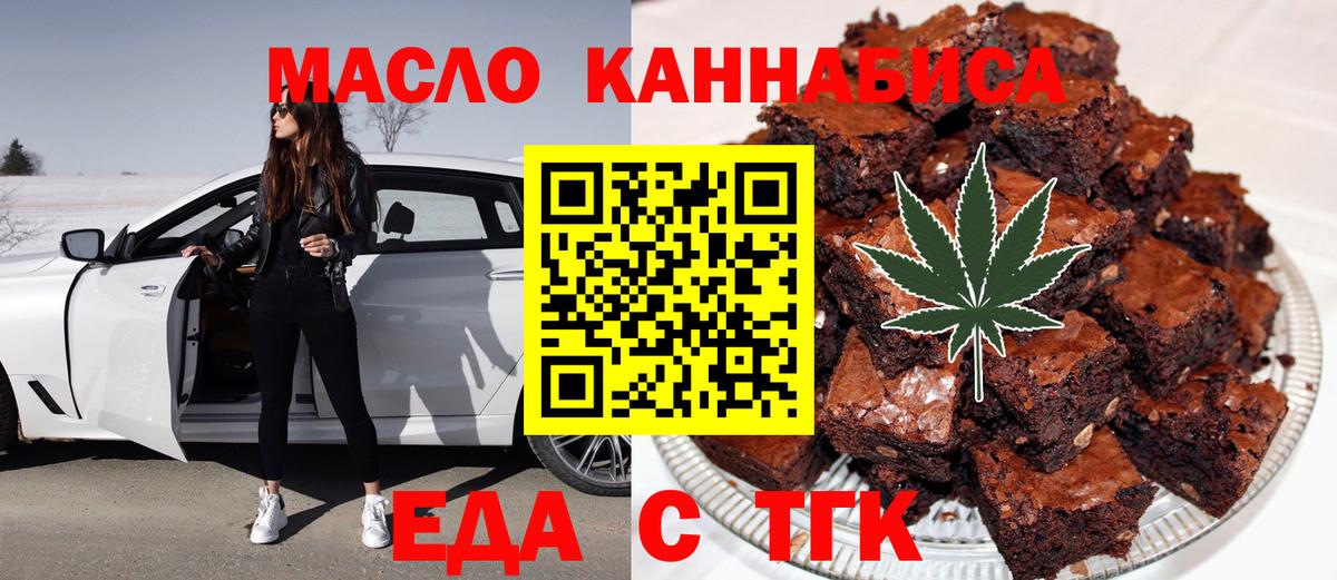 Чебоксары  Canna-Cookies марихуана  Вход с VPN 