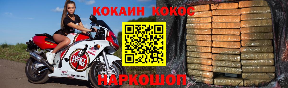 КОКАИН Эквадор  Cocaine Эквадор  сколько стоит  Чебоксары  Вход с VPN 