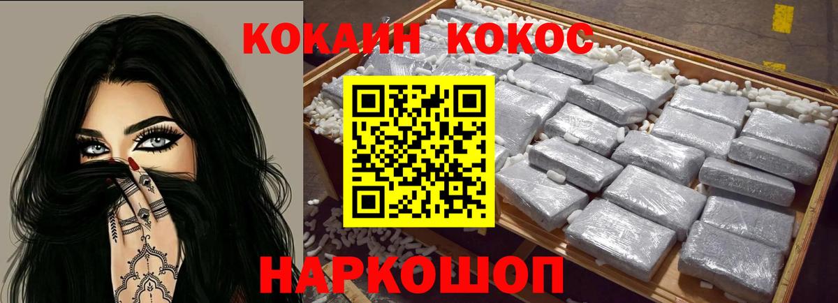 Кокаин Эквадор Чебоксары