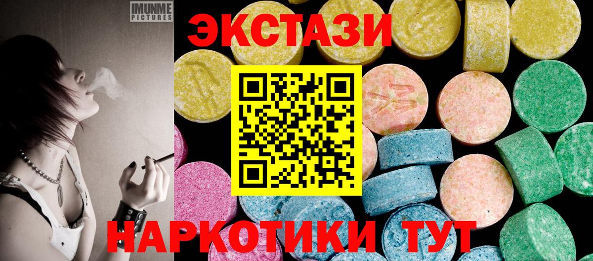 Экстази Philipp Plein Чебоксары