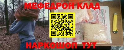 метамфетамин Малгобек