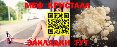 тгк Малоярославец