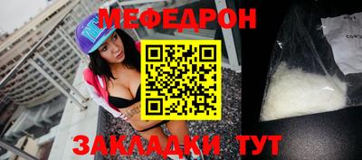 мескалин Мариинск