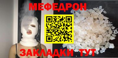 метамфетамин Малгобек