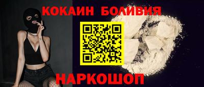мескалин Мариинск