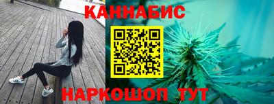 мескалин Мариинск