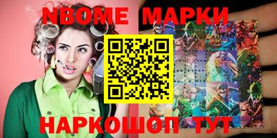 мескалин Мариинск