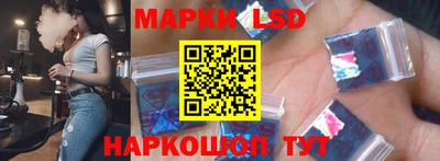 мескалин Мариинск