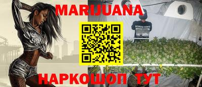 метамфетамин Малгобек