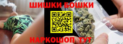 метамфетамин Малгобек