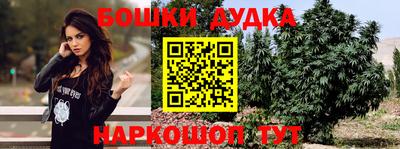 метамфетамин Малгобек