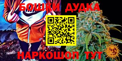 мескалин Мариинск