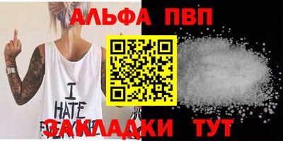стаф Можайск