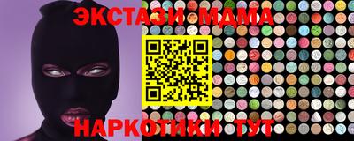 тгк Малоярославец