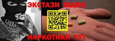 метамфетамин Малгобек