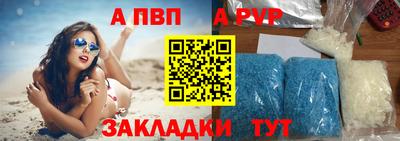 мескалин Мариинск