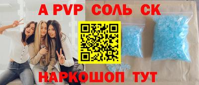 мескалин Мариинск