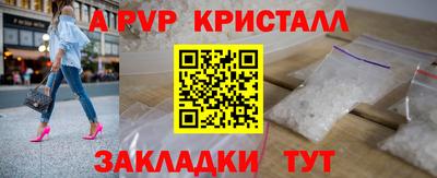 мескалин Мариинск