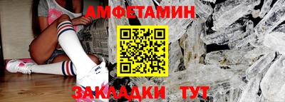 метамфетамин Малгобек