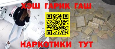 мескалин Мариинск