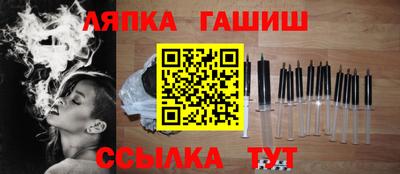 метамфетамин Малгобек