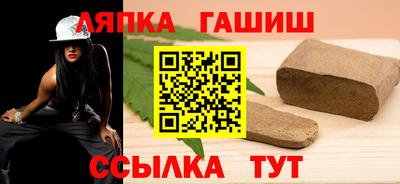 метамфетамин Малгобек