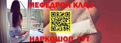 метамфетамин Малгобек
