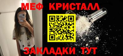 метамфетамин Малгобек