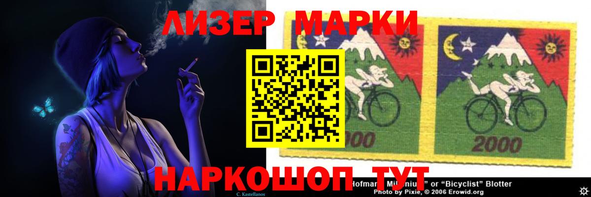 Чебоксары  LSD-25 экстази кислота  Вход с VPN 