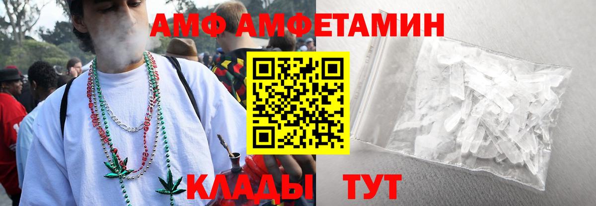 Первитин мет Чебоксары
