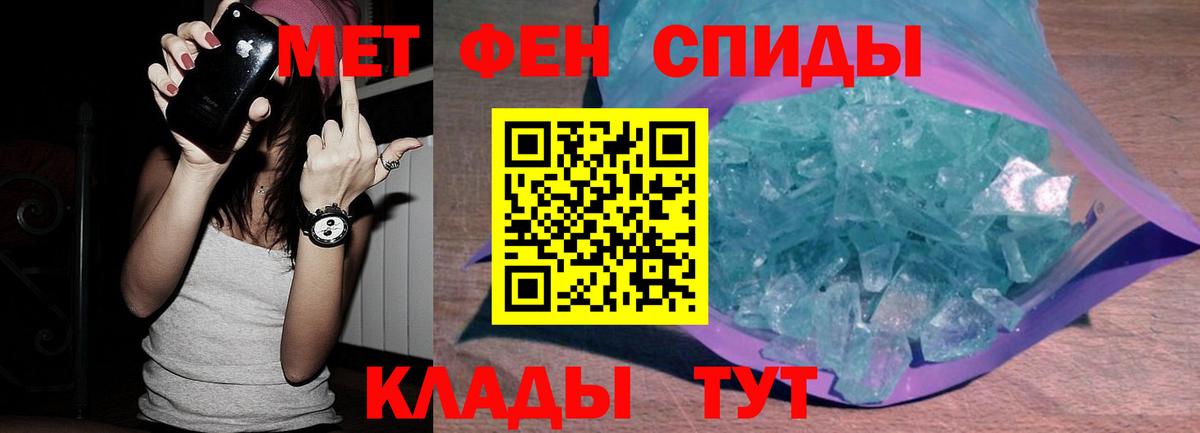 Метамфетамин винт  Вход с VPN  Чебоксары 