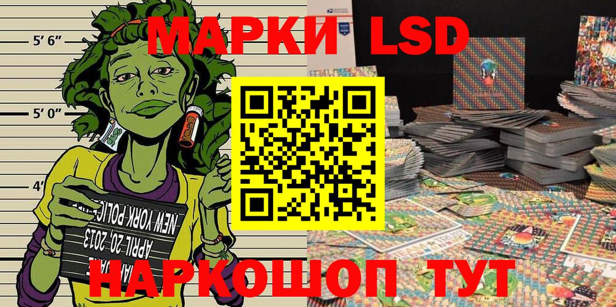 Марки NBOMe 1,8мг Чебоксары