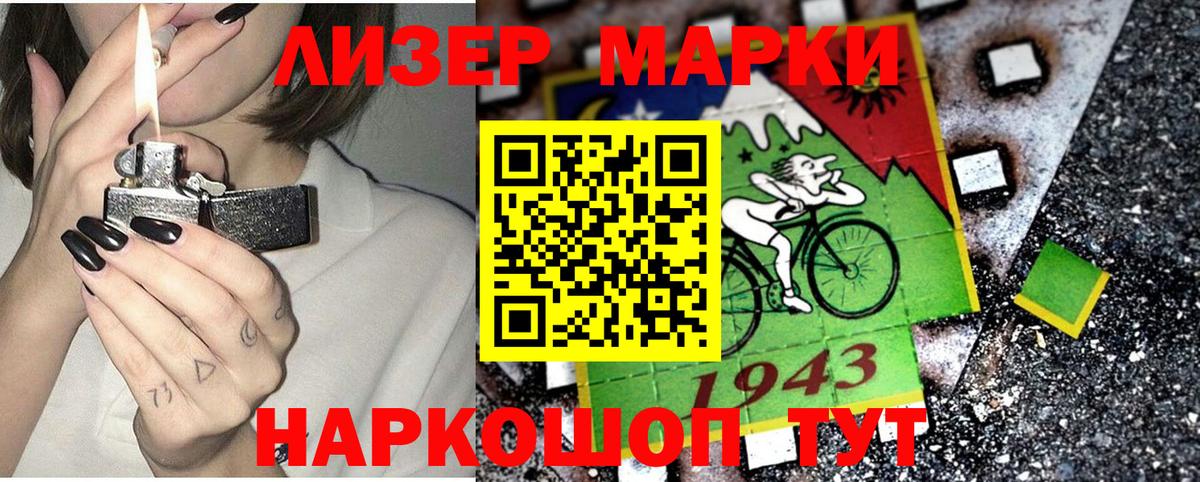 Марки N-bome 1,5мг  Вход с VPN  Чебоксары 