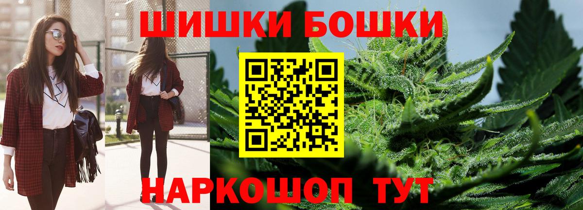 Чебоксары  Конопля марихуана  Марихуана Amnesia  Марихуана AK-47  МАРИХУАНА Amnesia  Вход с VPN 