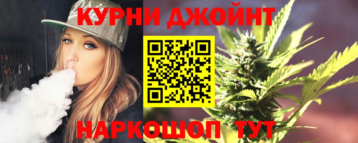 Конопля OG Kush Чебоксары